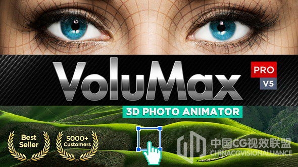 VoluMax-5.jpg