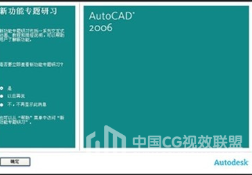 670235c1c6ee2001f7.png