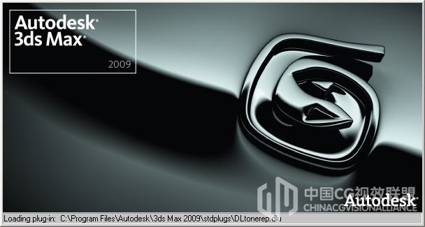 3dsmax2009.jpg