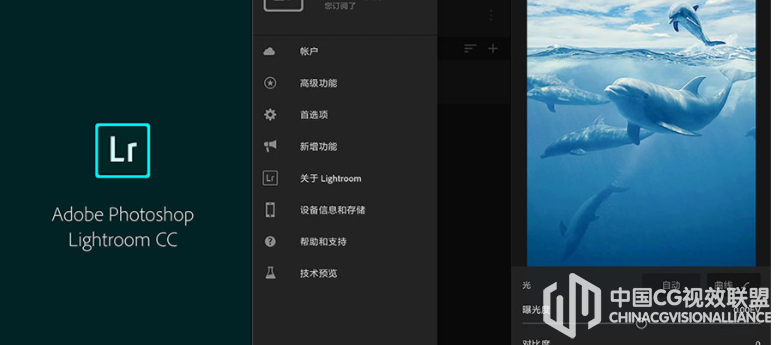 安卓版 Adobe Lightroom CC v4.1.1 内购