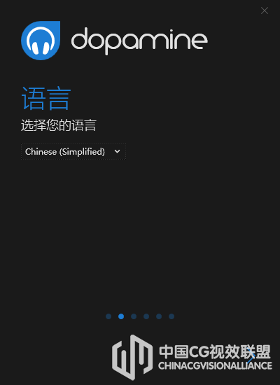Dopamine音乐播放器清洁简洁