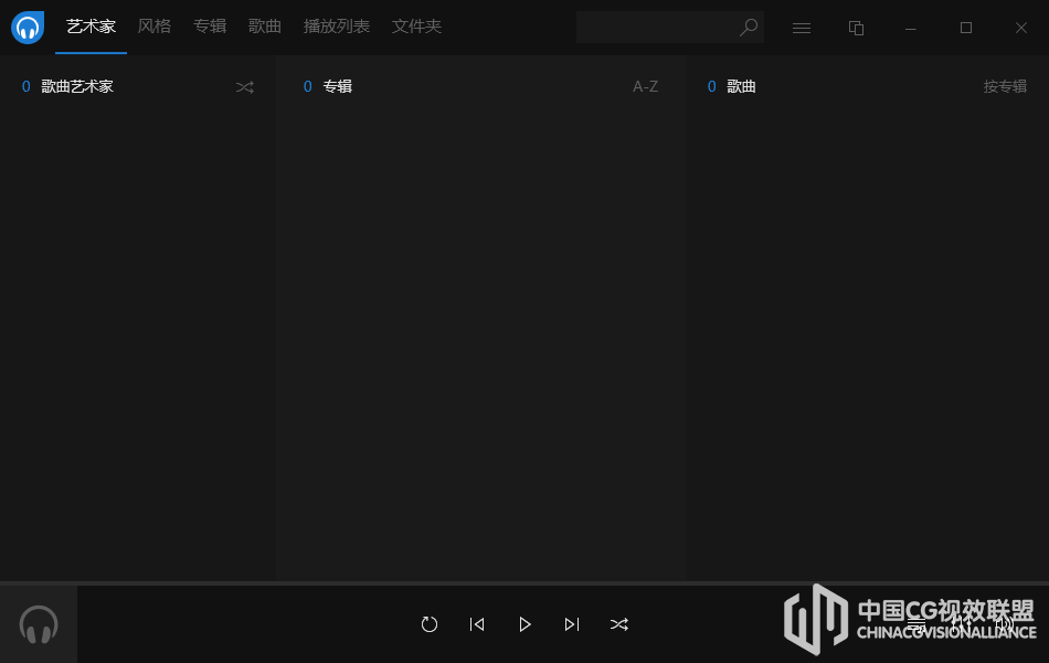 Dopamine音乐播放器清洁简洁