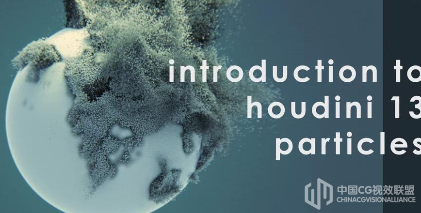 Houdini 建立一个球体粒子沙化视频教程