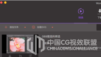 万兴全能格式转换器 for Mac v10.3.0.12 官方中文