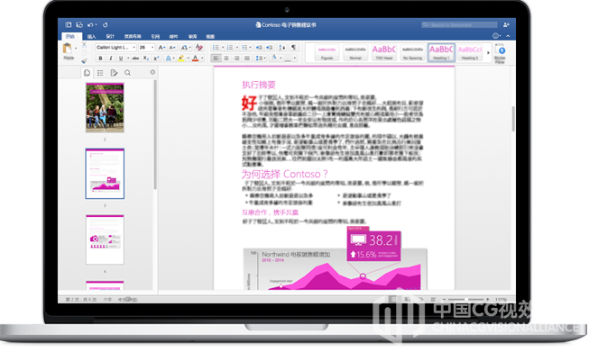 Microsoft Office 2019 for Mac v16.20 多国说话版