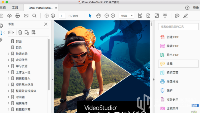 Adobe Acrobat Pro DC for Mac 2019.010.20064 中文