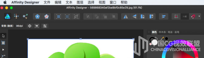 矢量图处置软件 Serif Affinity Designer For Mac v1.7.0 中文破解版