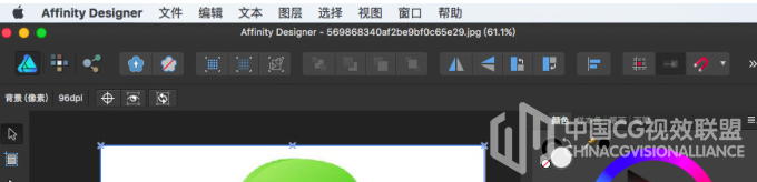 矢量图处置软件 Serif Affinity Designer For Mac v1.7.0 中文