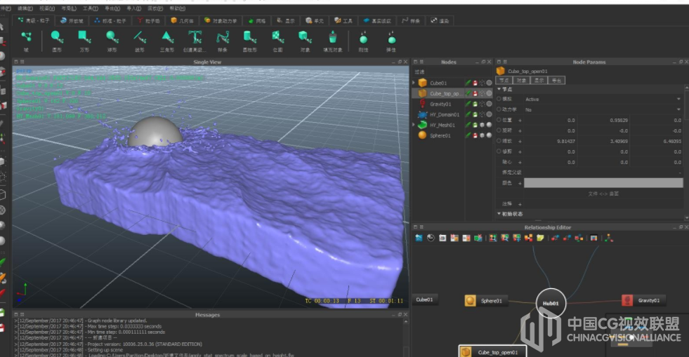 RealFlow 10.0.0.0135 标准中文汉化版