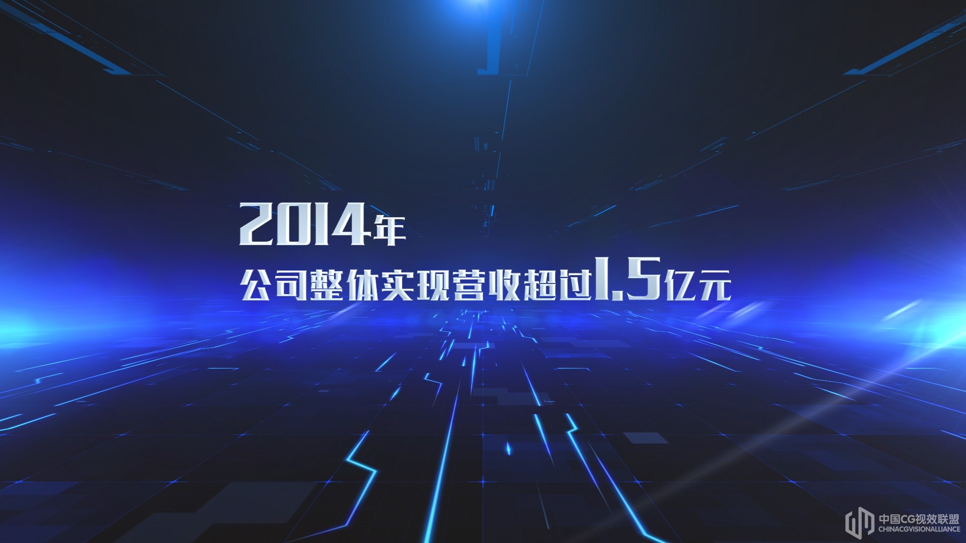 科技线条描边光字幕科技字体