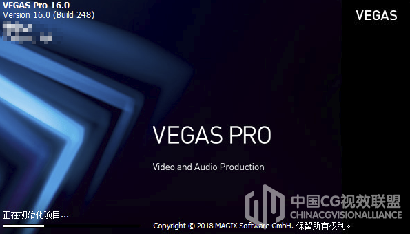 专业非编视频剪辑软件MAGIX Vegas Pro 16.0.0.361 中文
