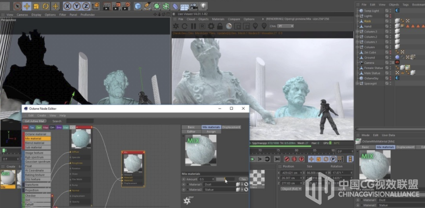 CINEMA 4D 冰雪天下 Octane 衬着视频教程含工程文件