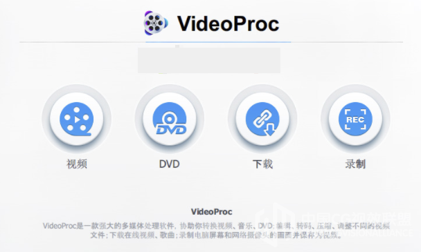 视频处置格式转换转码软件 VideoProc 3.2 (201901110) Mac 中文