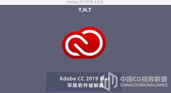 Nov 06 2018 Adobe CC 2019 Mac 苹果软件破解器 Adobe Zii 4.1.6