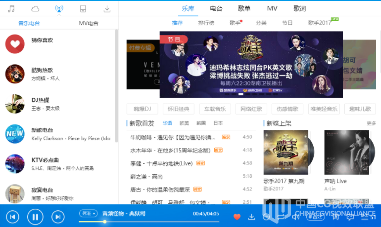 酷狗音乐 v8.3.2.6 去广告版