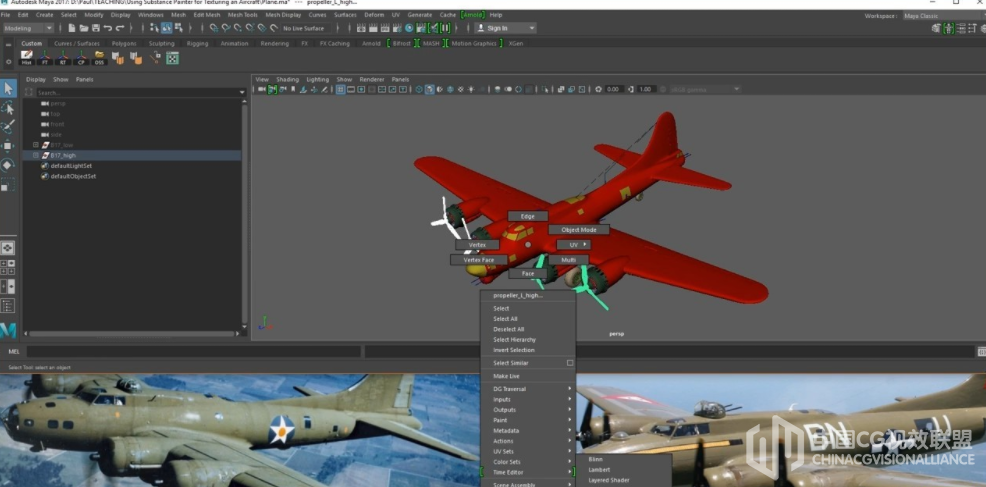 Maya & Substance Painter 飞机贴图绘制视频教程