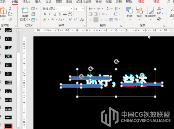 PPT模板&教程：若何建造一份抖音气概的PPT？