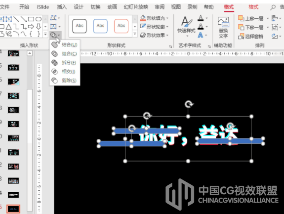 PPT模板&教程：若何建造一份抖音气概的PPT？