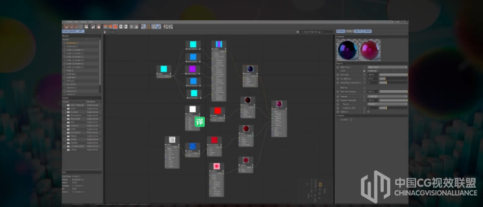 CINEMA 4D R20 新功用根本入门中文视频教程