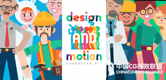 2D卡通职业脚色动画套件AE项目 Design and Motion Character Kit