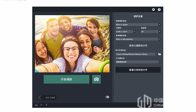 Movavi Video Editor Plus for Mac v15.2.0 中文