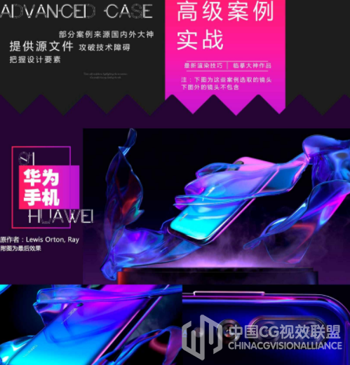 高级案例