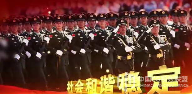 盛大大气红旗飘舞粒子穿越两会图文宣传展现