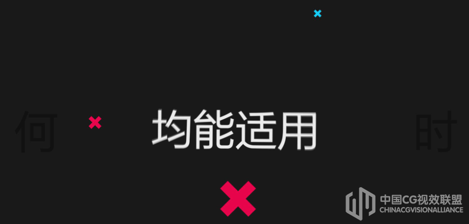 卡通动感时髦MG动画笔墨快闪宣传片展现