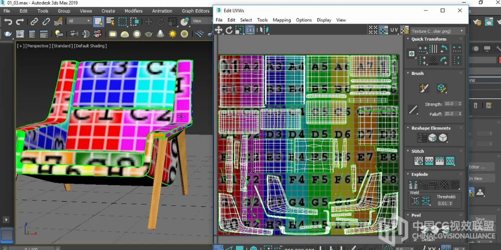 3D Max Vray 室内材质衬着视频教程