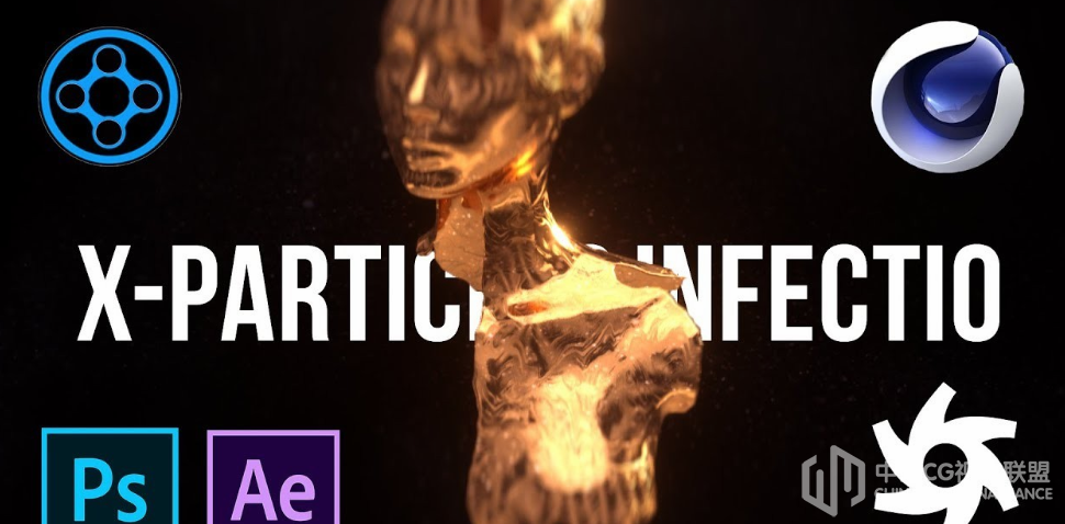 利用 X Particles 粒子插件建造金属液体浇注结果