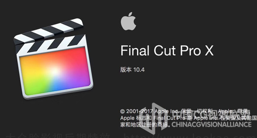 苹果视频剪辑软件 Final Cut Pro X 10.4.6（英/中文版）免费下载