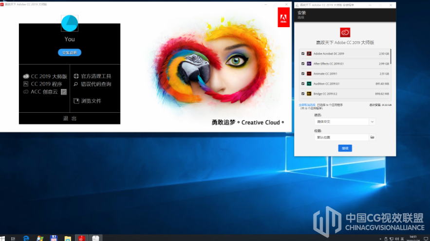 赢政全国 Adobe CC 2019 大师版/自力版下载（更新至 v9.8 #2）
