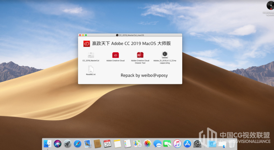 赢政全国 Adobe CC 2019 大师版/自力版下载（更新至 v9.8 #2）