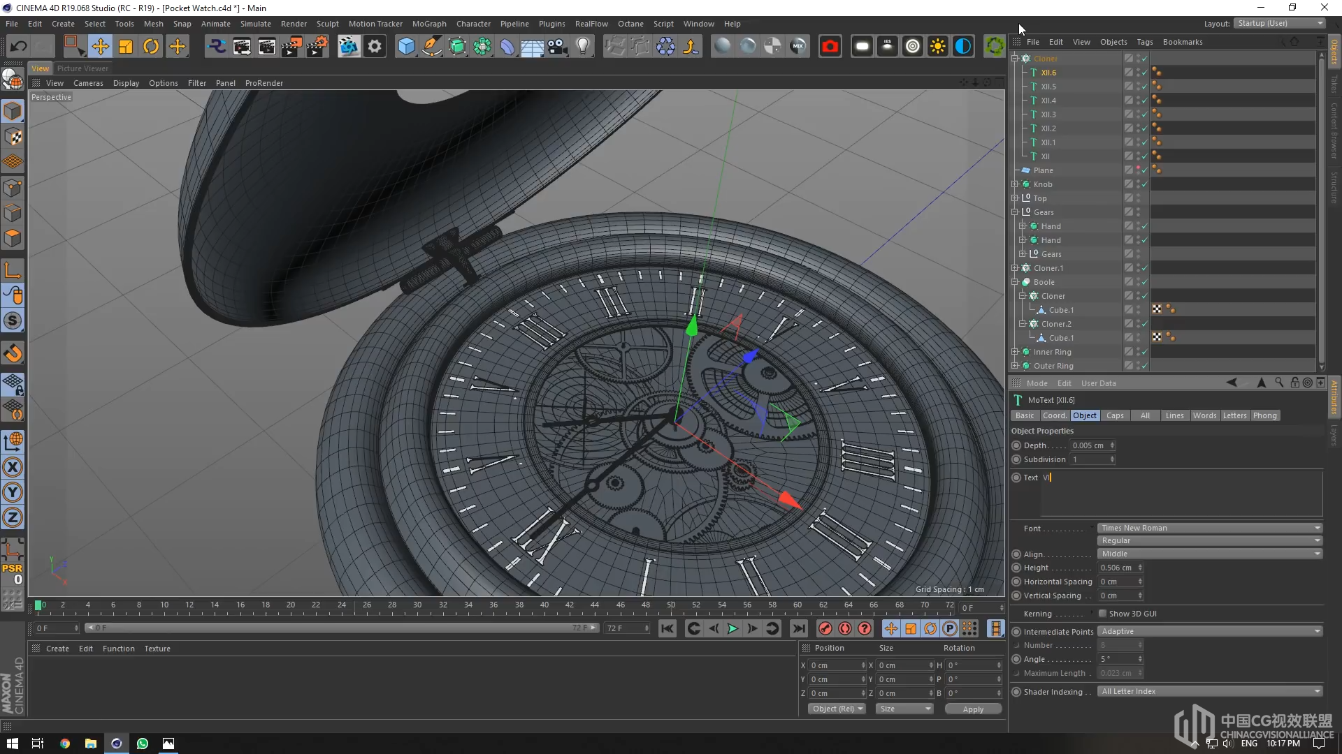 产物衬着腕表怀表 - Octane Render和Cinema 4D