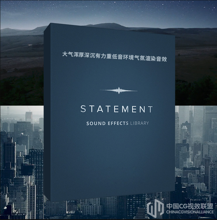 statement大气深厚有力重低音转场情况氛围电影音效(WAV格式)...