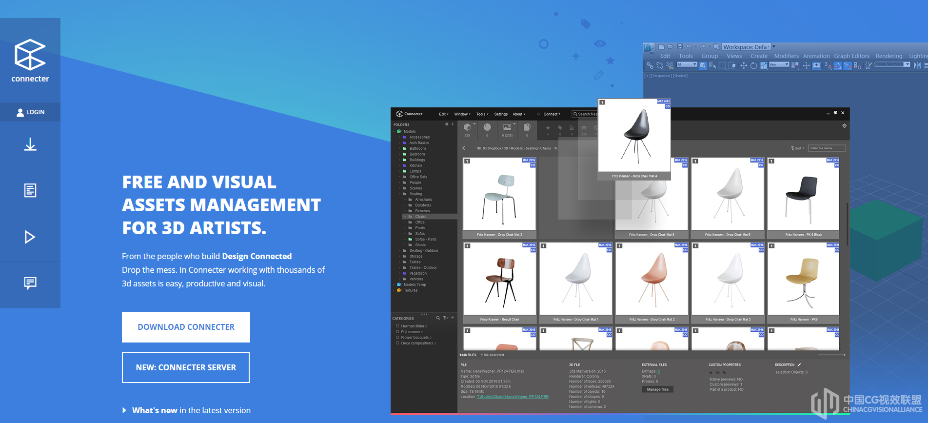 超强的可视化3D资产预览&治理工具Connecter (支持C4D/3DMAX/Sketc...