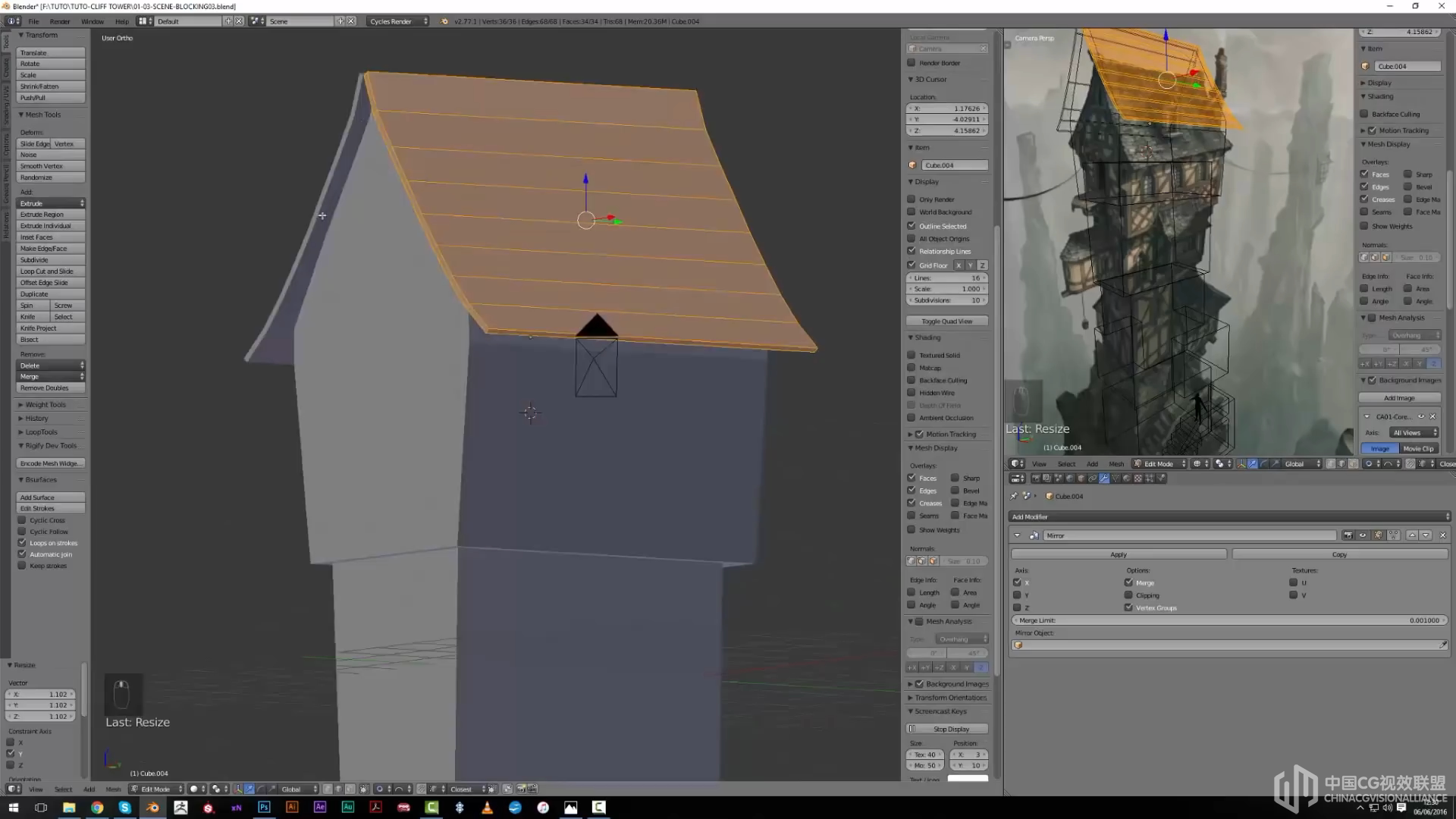 Blender 3D - 程式化情况建模，纹理和衬着