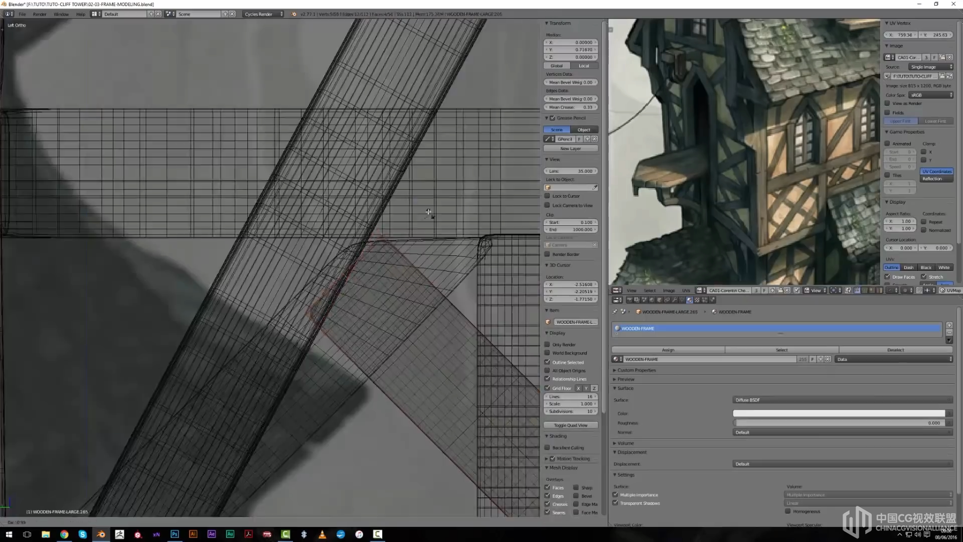 Blender 3D - 程式化情况建模，纹理和衬着