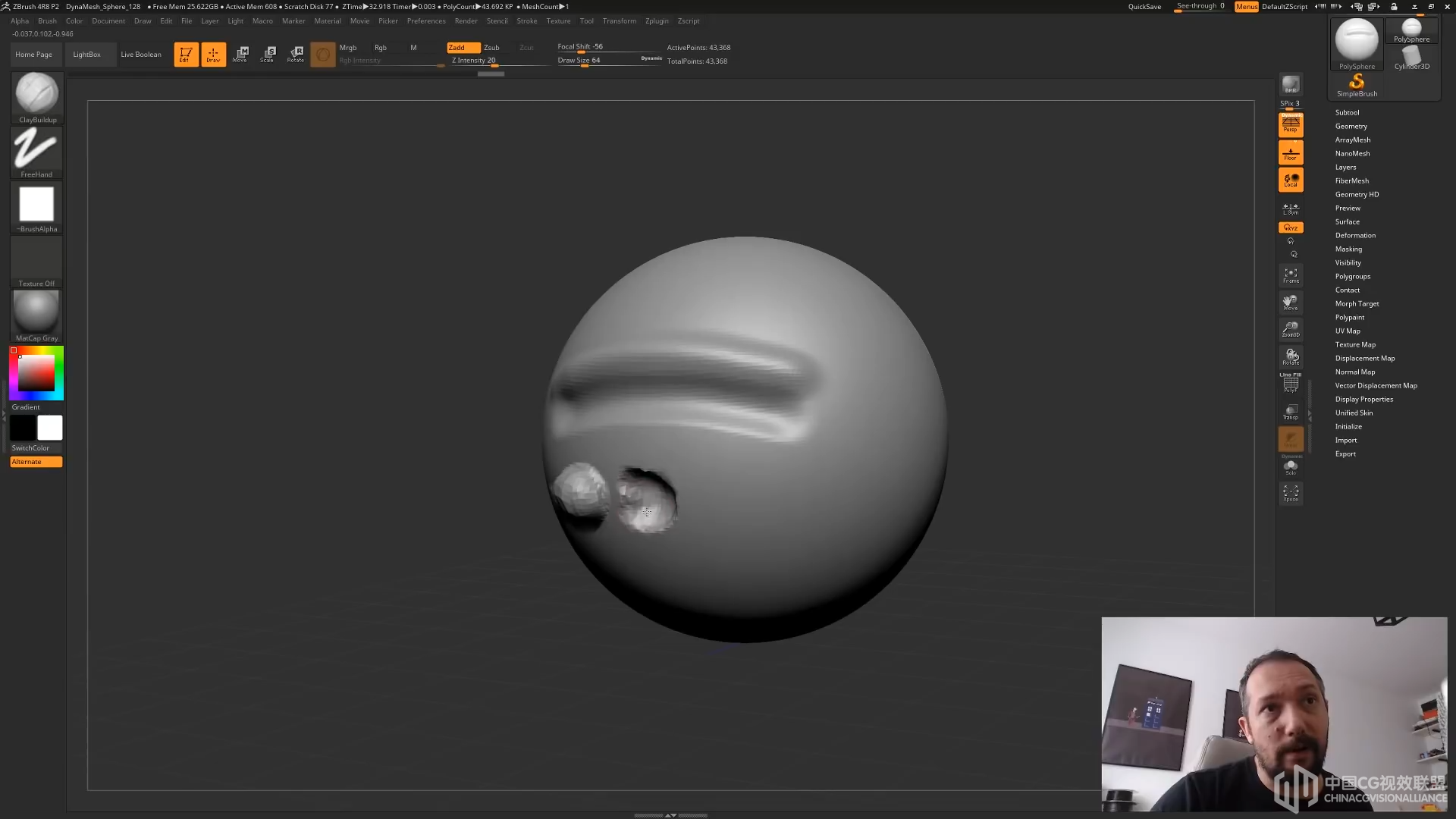 绝对初学者的Zbrush教程