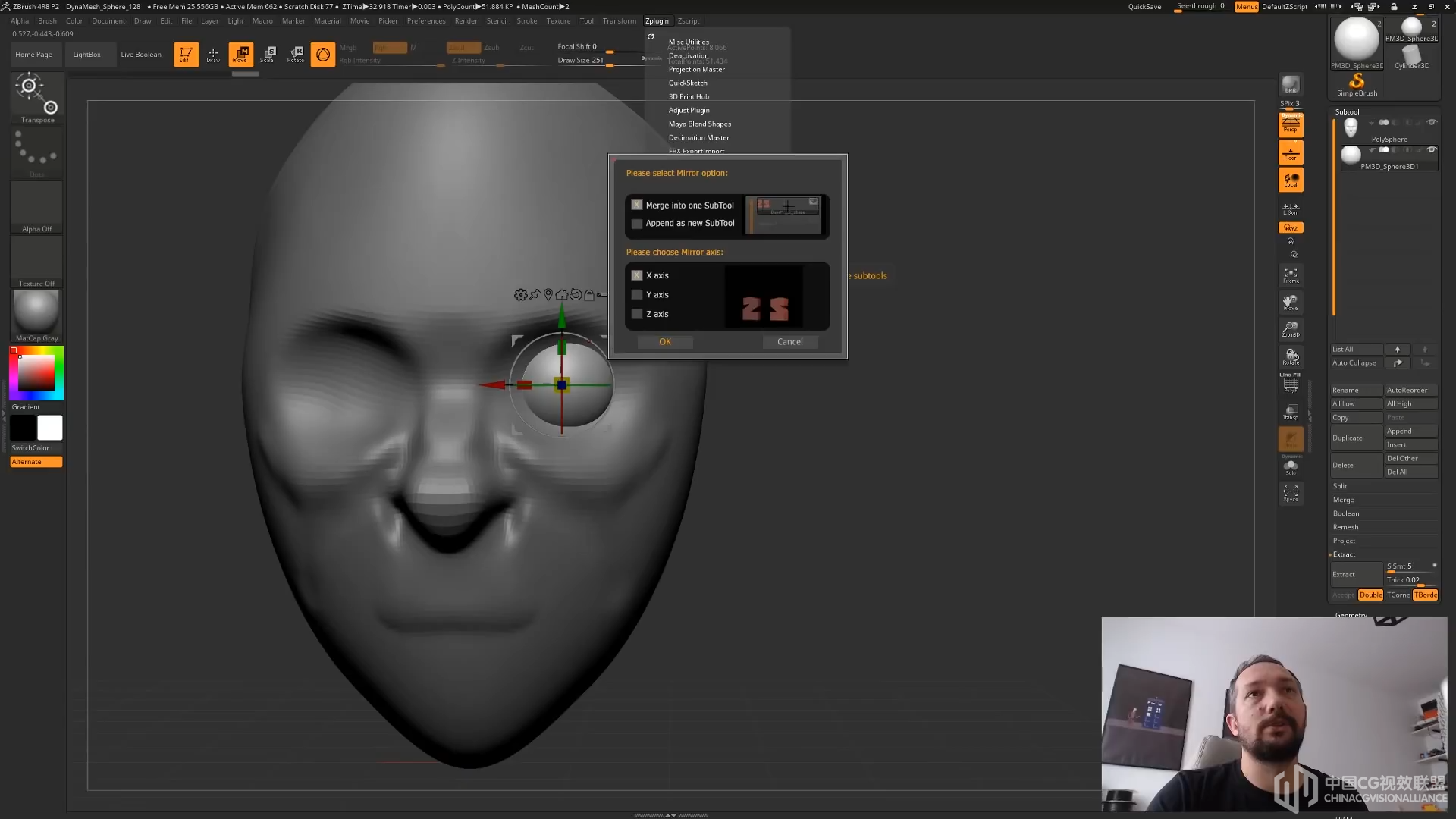 绝对初学者的Zbrush教程