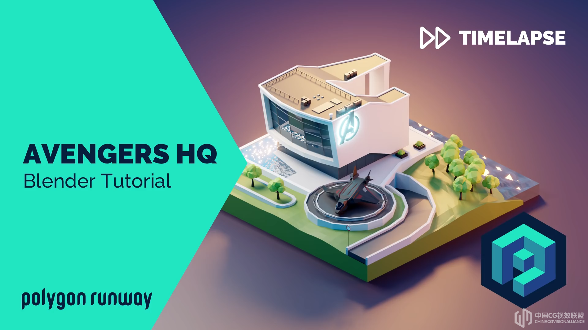 复仇者总部 -  Blender 2.8 Lowpoly等距游戏中时光倒流教程