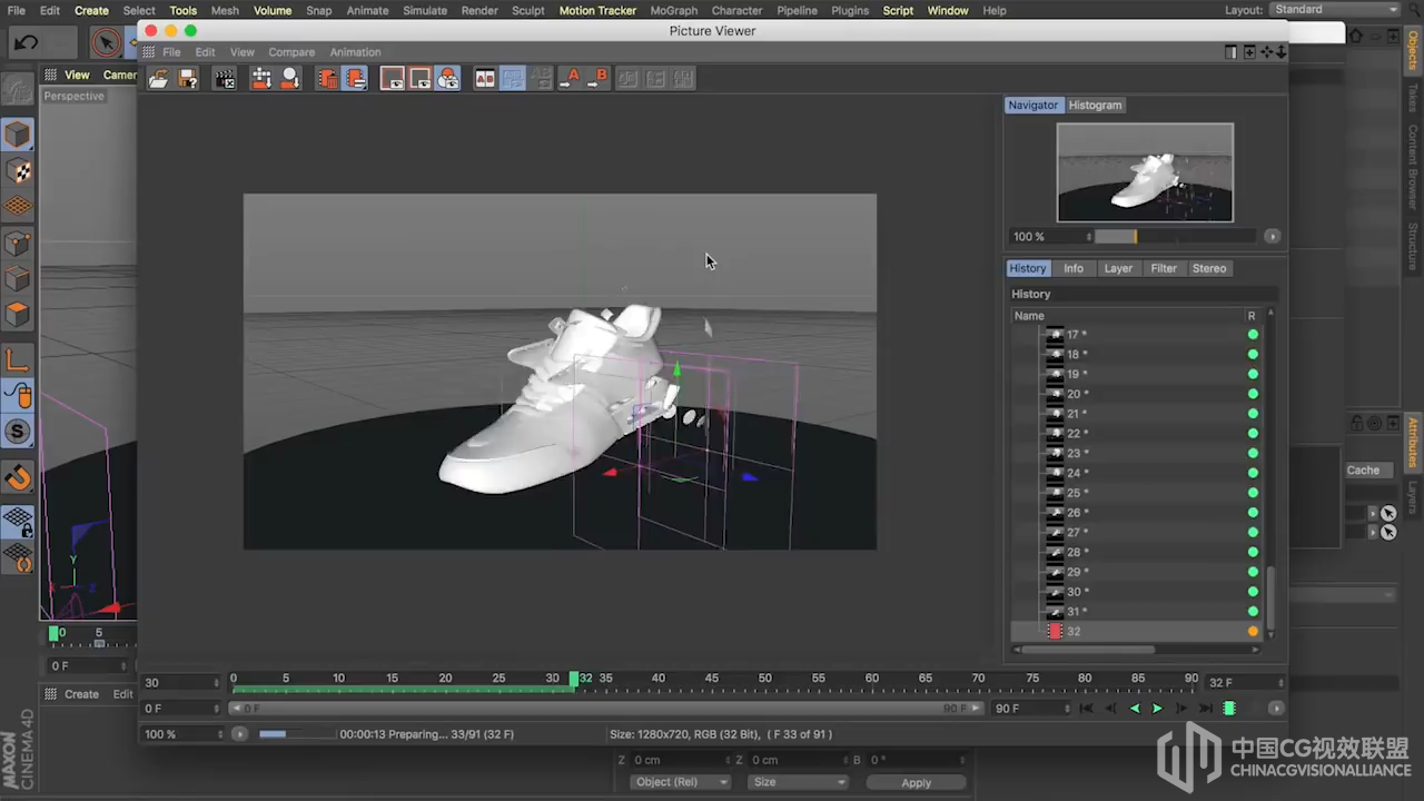 Cinema 4D R20教程 - 转换结果
