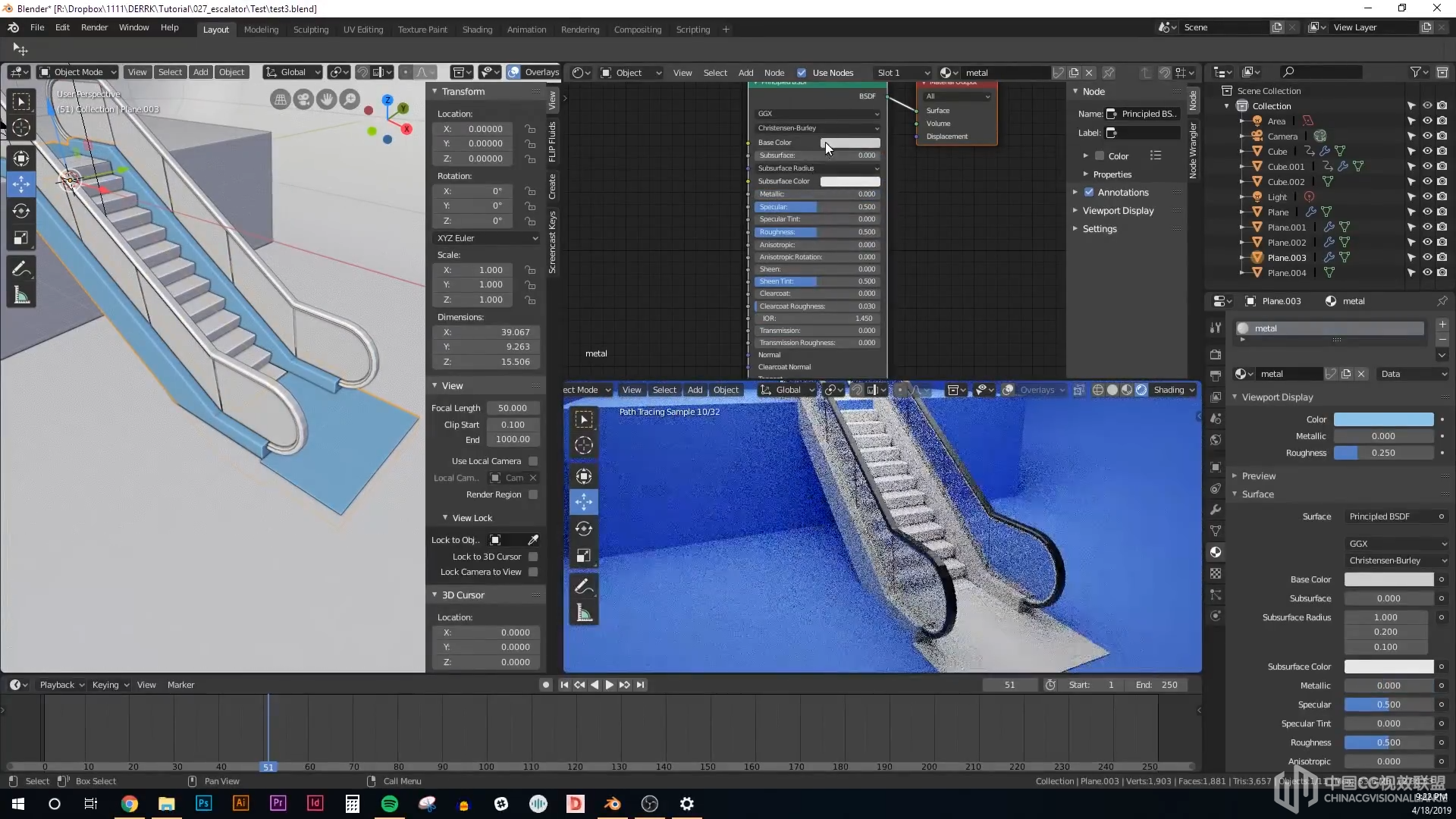 2.8中的Blender动画和建模：自动扶梯