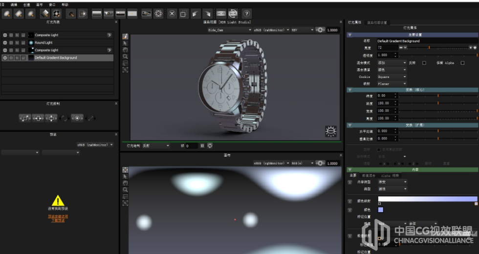 中文版产物布光软件 HDR Light Studio 6.1 Win版