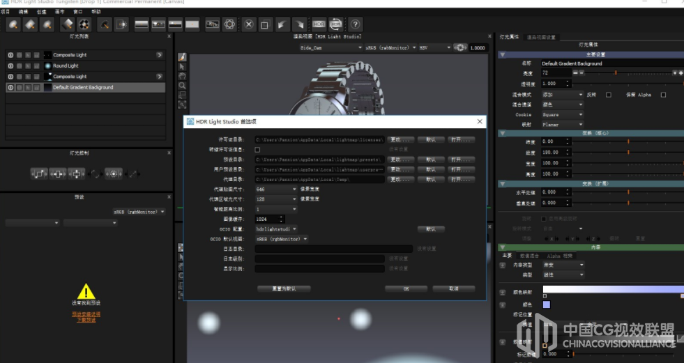 中文版产物布光软件 HDR Light Studio 6.1 Win版