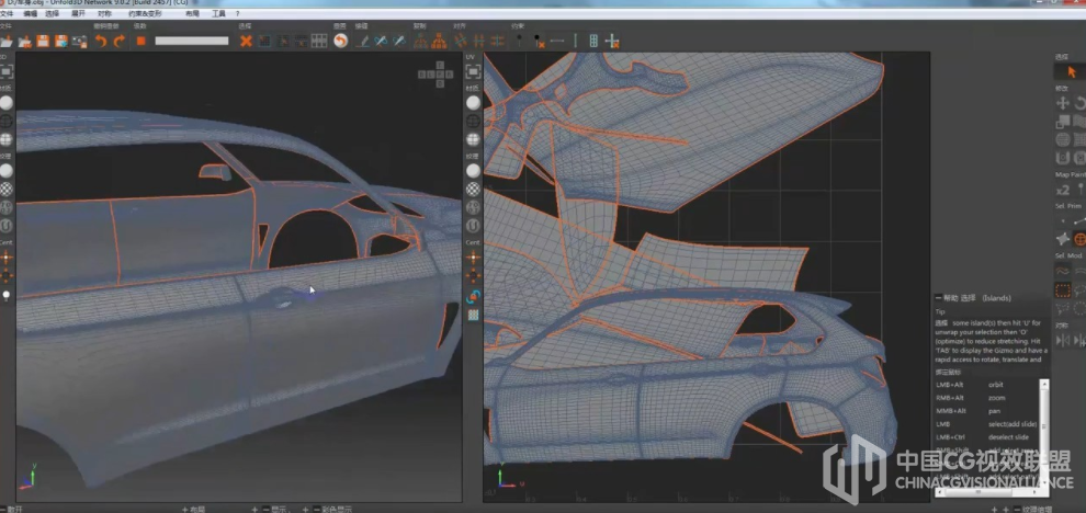 C4D RizomUV Substance Painter 汽车场景展UV绘制纹理视频教程
