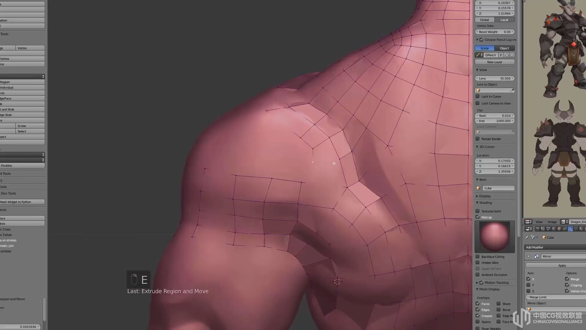 Blender 3D - 脚色建模，纹理，衬着