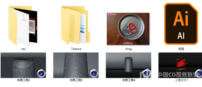 C4D若何显现缩略图 处理Thumbnail C4d su Win10