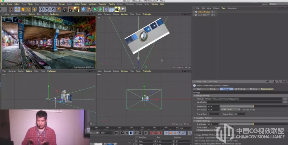 NAB Show 2019 - Maxon Cinema 4D Ken Carlson 现场讲座回首视频教程