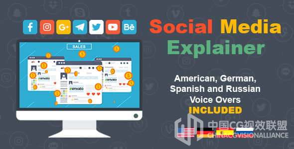 媒体收集交际宣传MG动画 Social Media Explainer